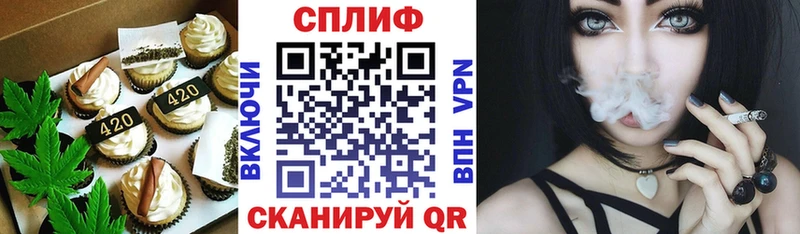 Cannafood марихуана  Купить закладки  Ирбит 