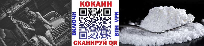 Кокаин Боливия  Купить где  Ирбит 
