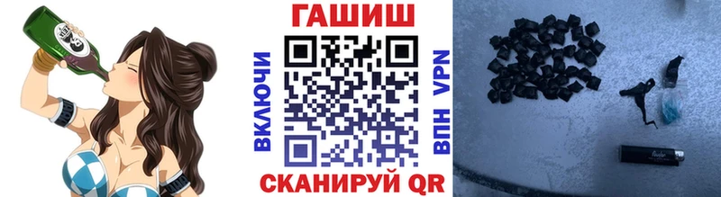 ГАШИШ 40% ТГК  Купить закладки  Ирбит 