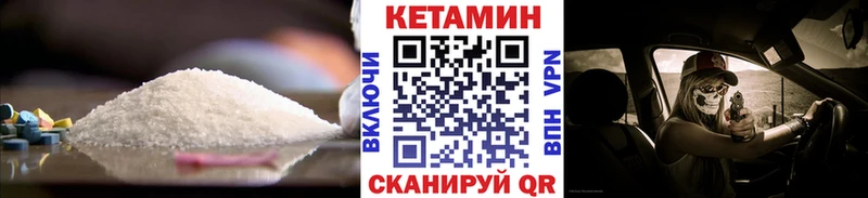 Купить закладки  Ирбит  КЕТАМИН ketamine 