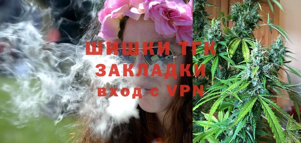 соль курить ск Карпинск