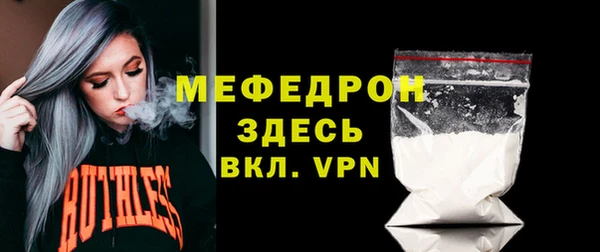 соль ск Заводоуковск