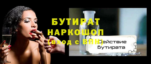 spice Касимов