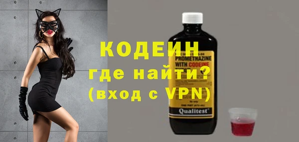 спиды Заволжье