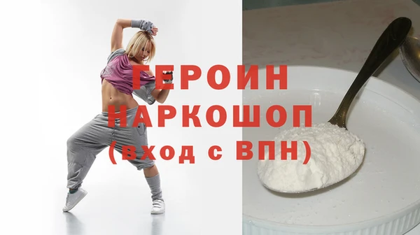 спиды Заволжье
