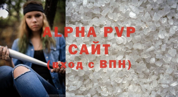 а пвп мука Карталы