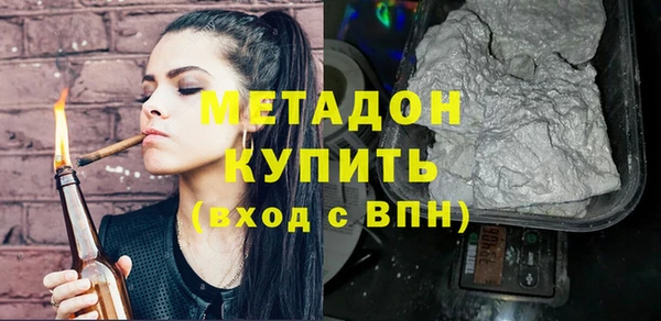 мескалин Кинешма