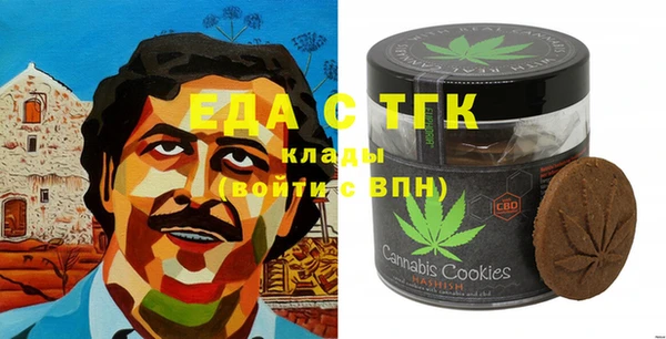 соль курить ск Карпинск