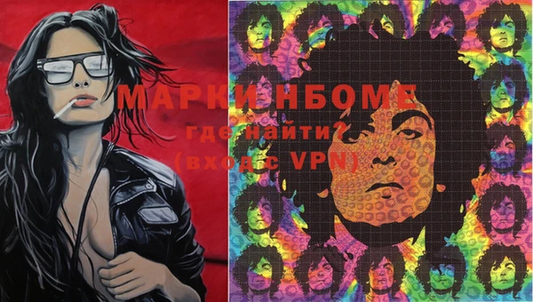 спиды Заволжье