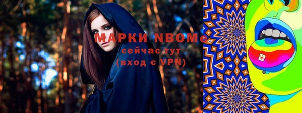 соль курить ск Карпинск