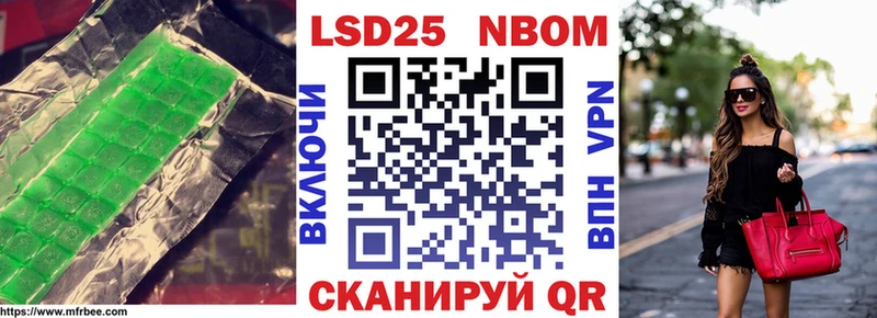 Купить закладки  Ирбит  LSD-25 экстази кислота 