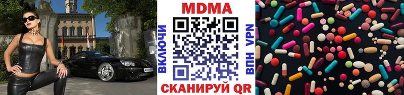 Купить закладки  Ирбит  МДМА crystal 