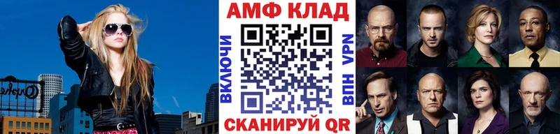 Купить закладки  Ирбит  Первитин витя 