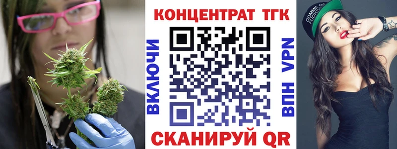 ТГК гашишное масло  Купить  Ирбит 