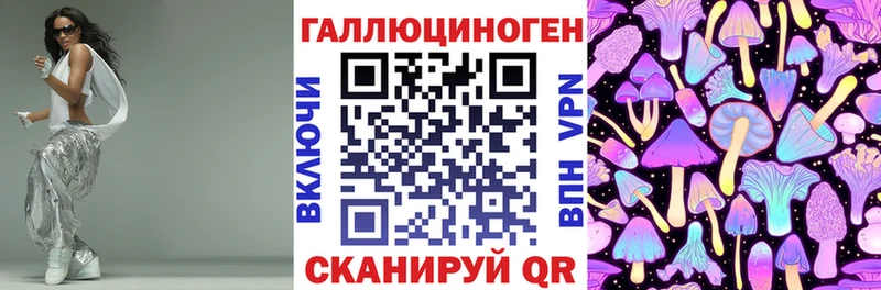 Псилоцибиновые грибы MAGIC MUSHROOMS Ирбит